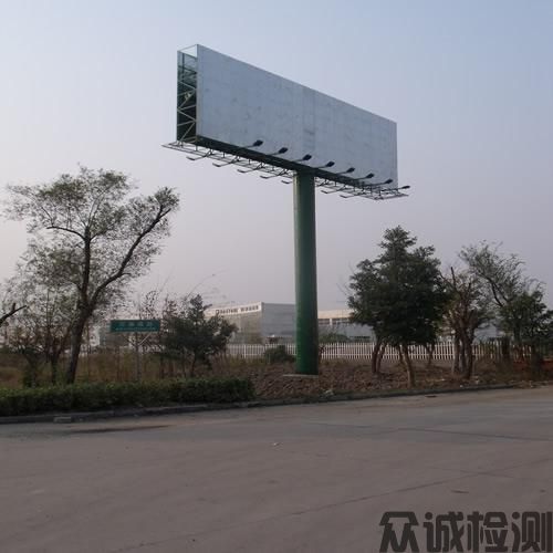 戶(hù)外廣告設(shè)施檢測(cè)，公路、橋梁、隧道、水利、市政工程檢測(cè)及評(píng)估